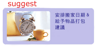 �h�a,�x���h�a���q